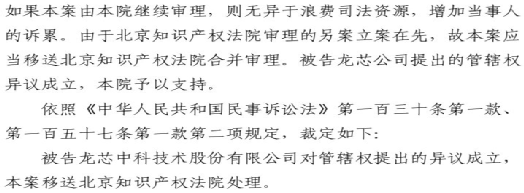 LoongArch鹏程万里龙芯未来可期