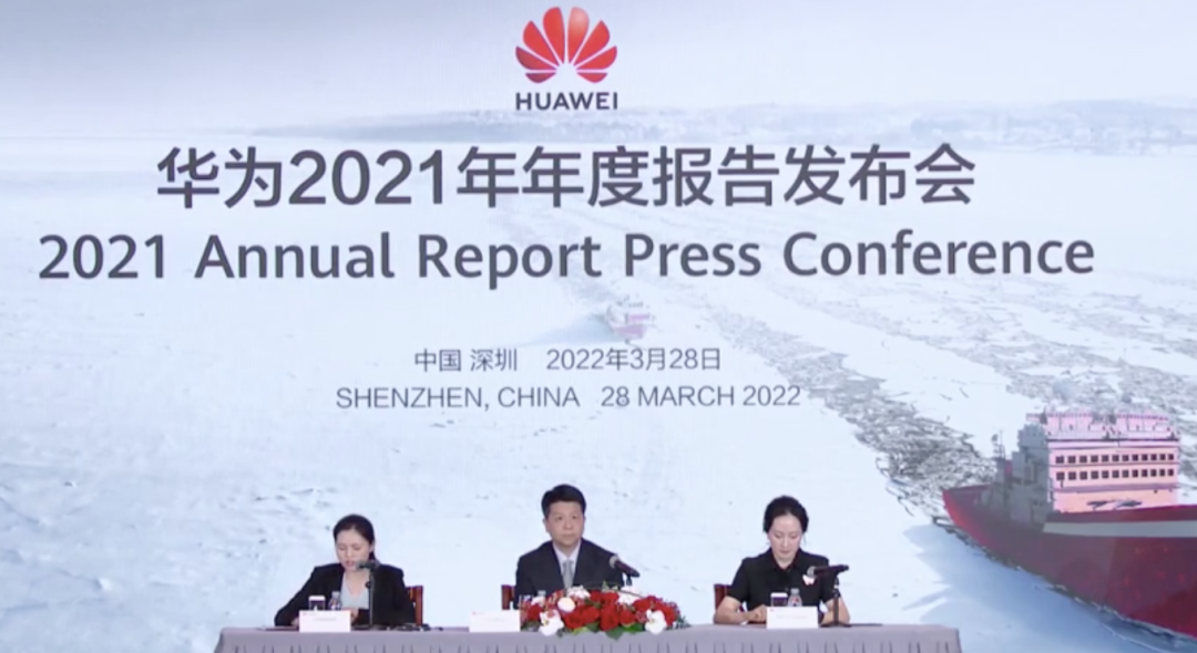 华为的2021：巨轮破冰，蝶变求存