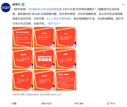 时刻守护颈椎健康，华为智能眼镜智慧解决现代人颜值焦虑