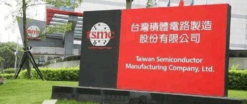 最新消息，台积电不再为飞腾代工！