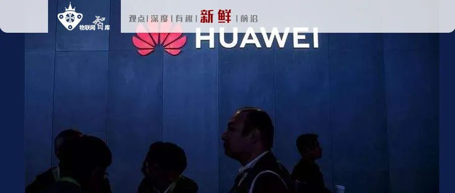 终极杀招！美国对华为启动“无限追溯”，连华为手机要绝版了么？