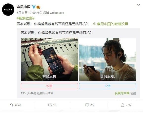 有线耳机不死！依然红火