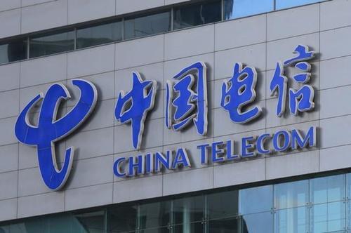 被“赶”出纽交所后，中国电信拟在上交所主板上市
