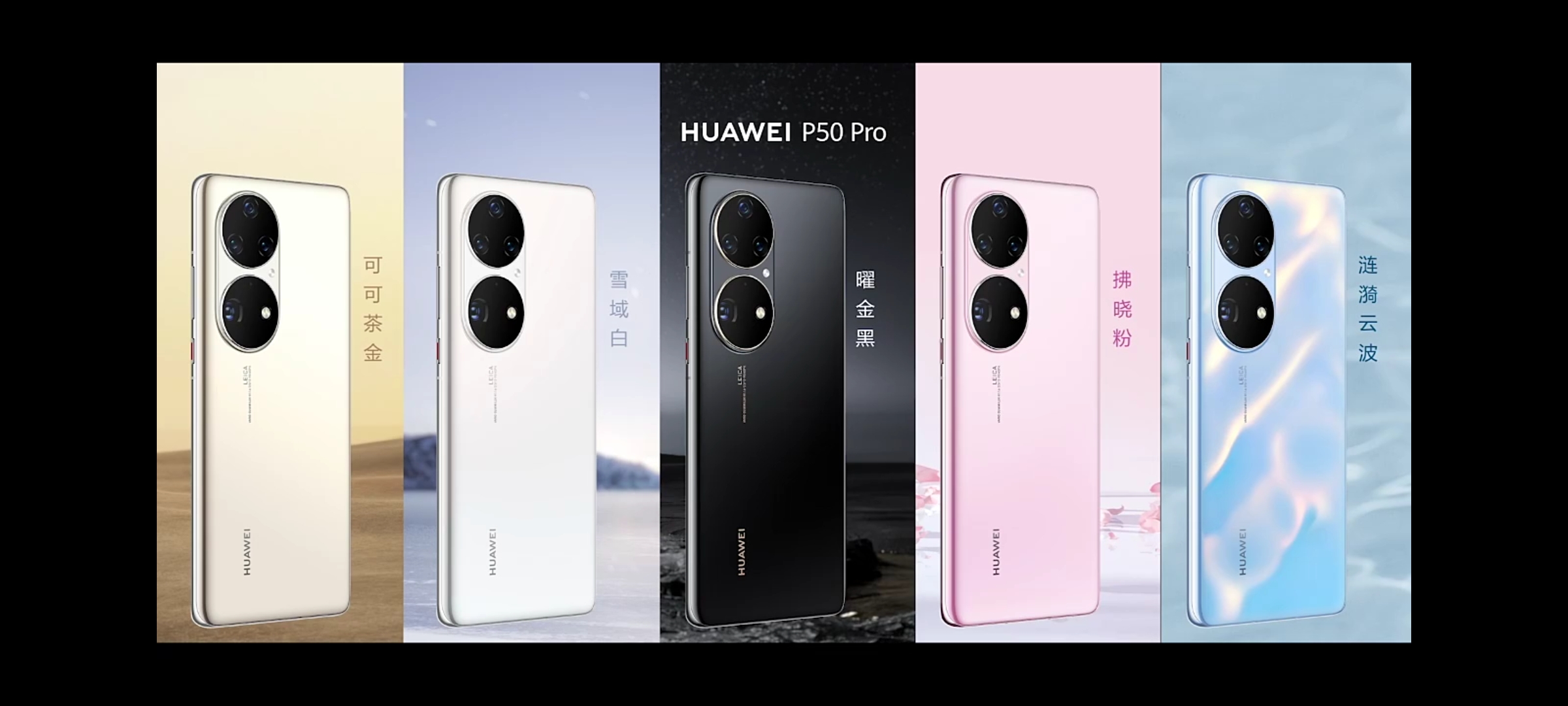 华为P50系列仅支持4G，旧款5G旗舰价格狂涨