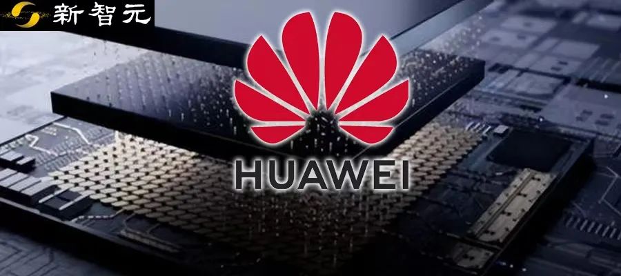 华为研究混合3D芯片堆叠技术，或可绕过美国技术制裁
