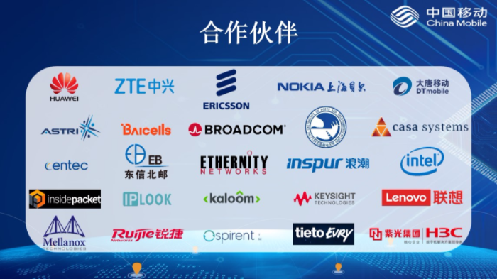 5G OpenUPF白皮书暨N4解耦规范