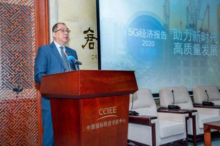 《中国5G经济报告2020》发布03