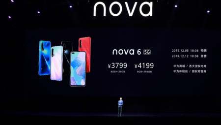 华为nova6发布