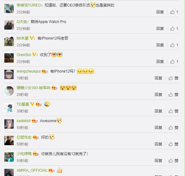 直击2020年苹果秋季发布会：iPhone12没来，最大亮点是它！