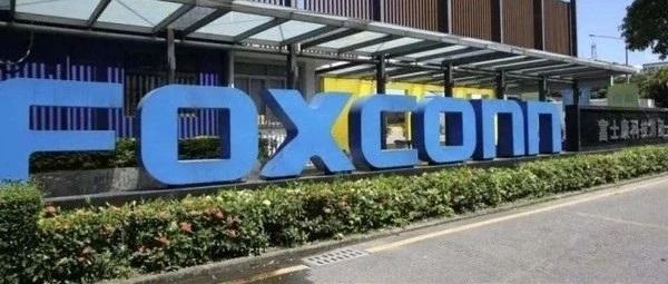 富士康、立讯精密越南工厂停工；华为宣布重大人事调整！