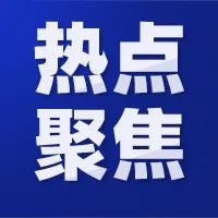 美国搞事情！反对将EUV光刻机卖给无锡SK海力士