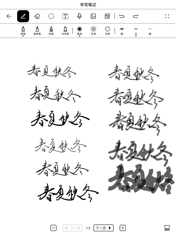 把玩了两天华为首款墨水屏平板 三千多块还真挺香的