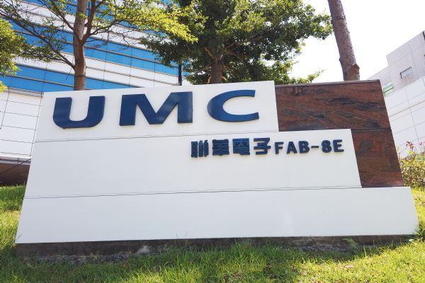 破除市场看衰声浪 联电5月营收再登顶