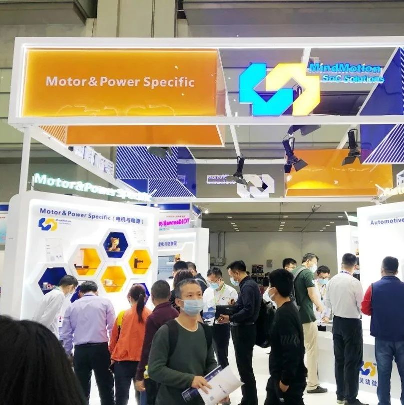 灵动全新MM32系列MCU惊艳亮相CITE2021