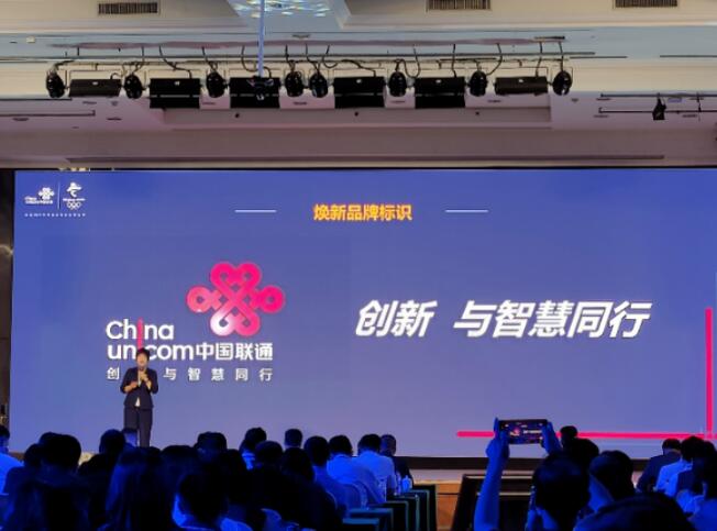 中国联通王晓初：2G加快退网，年底5G基站预计达到70万个