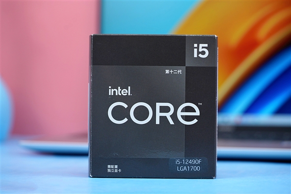 中国特供版游戏神U！Intel酷睿i5-12490F开箱图赏