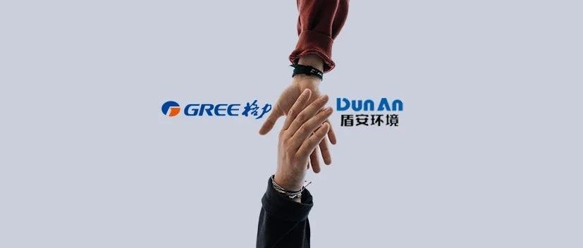 格力控股盾安，空调阀件格局生变