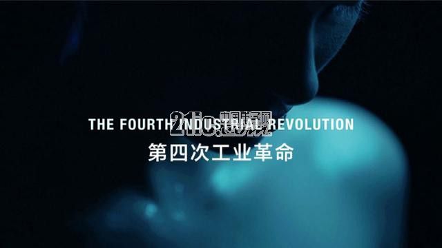 汽车产业会从第四次工业革命中获得什么