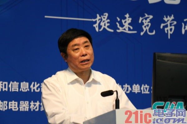 工业和信息化部总工程师 张峰