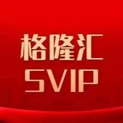 “港股牛市”这就来了！你还没买到优质标的？