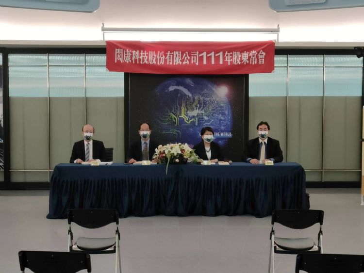 半导体长期需求扬升,闳康大扩资本支出抢商机。闳康