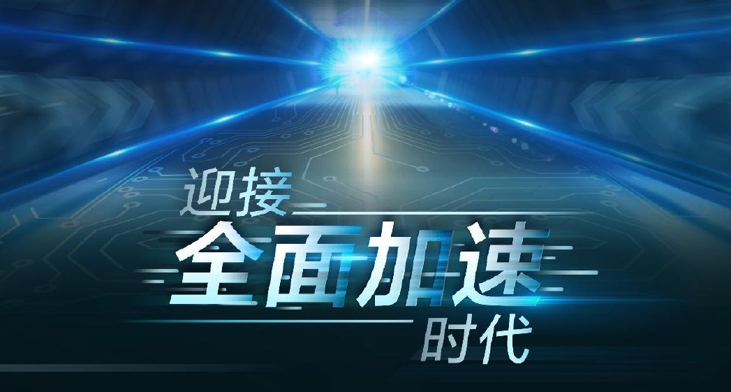 你不了解的Hyper Boost：优化每个微秒都至关重要