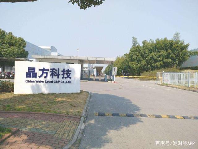 晶方科技：2021年净利同比增50.95%，拟10送3转3派2.83元