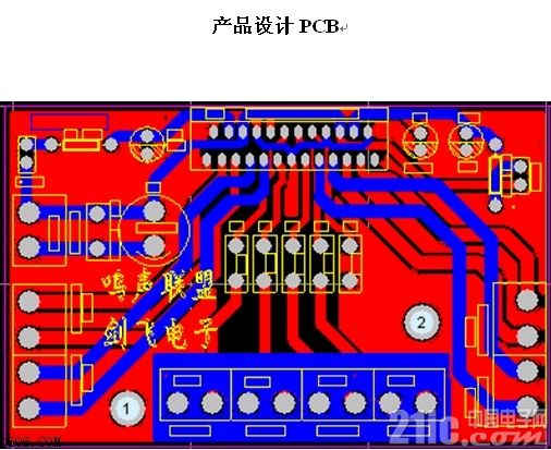 TDA7388四声道系列功放套件(剑飞电子)