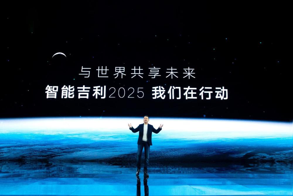 吉利发布2025战略，开启动力4.0时代，“雷神动力”超越日系混动？