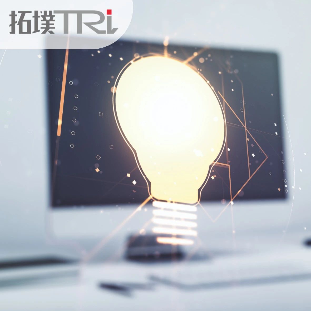 中国首条12英寸先进传感器中试线成功通线！