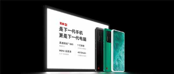 罗永浩的手机梦：最终还是被“锤死”了
