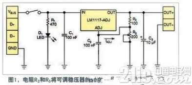 如何用USB端口做为外部电路给其它设备供电