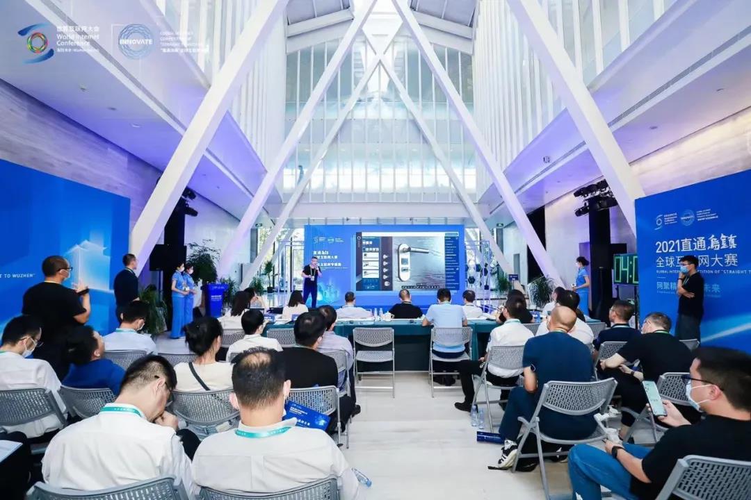 巅峰对决！2021“直通乌镇”全球互联网大赛工业互联网专题赛圆满收官
