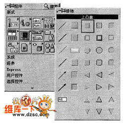 布置简单双通道示波器界面的其他面板