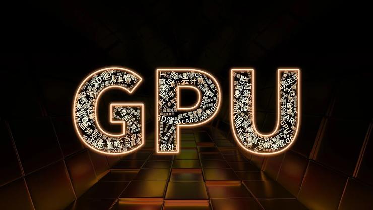 摩尔线程宣布首颗国产全功能GPU研制成功