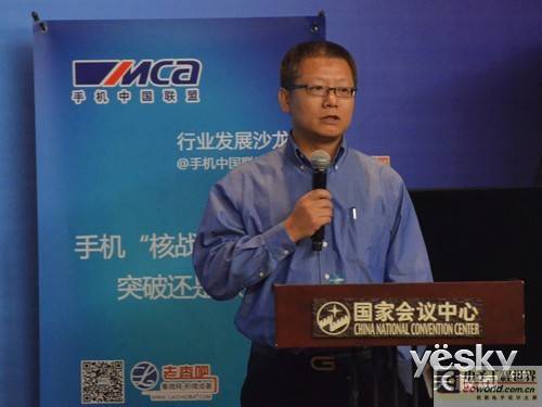 手机核战质优于量 解读高通移动创新为王