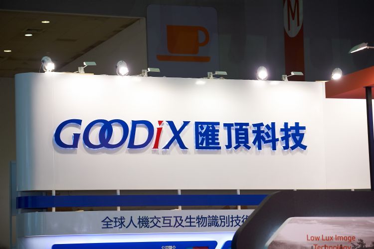 指纹识别市场人声鼎沸 汇顶牵三星、OPPO投资上游