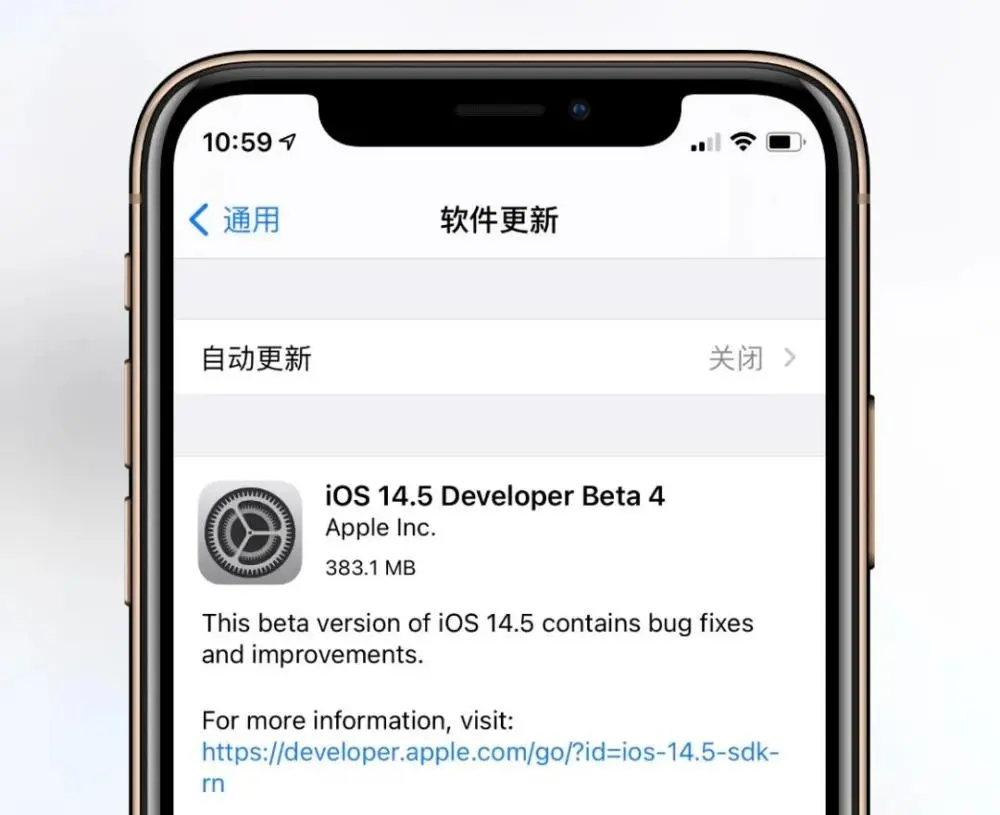苹果发布iOS14.5beta4,正式版或下周就来! 苹果发布iOS14.5beta4,正式版或下周就来!