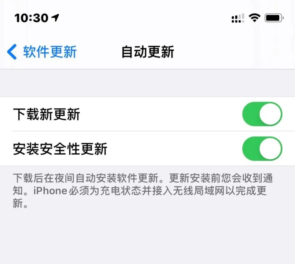 苹果发布iOS14.5beta4,正式版或下周就来! 苹果发布iOS14.5beta4,正式版或下周就来!
