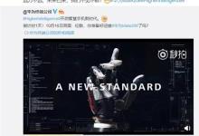 华为Mate 20系列：迈向最新7nm工艺的道路 有哪些看点？