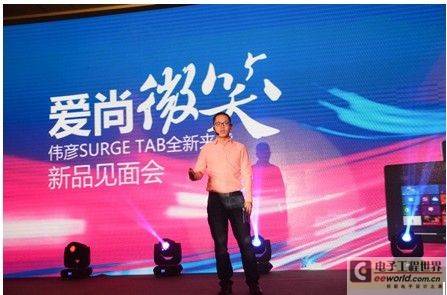 国内最具性价比平板电脑，伟彦强势登场