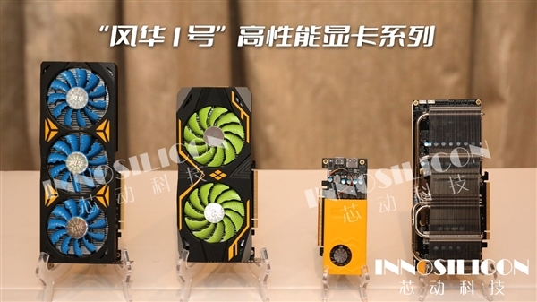 量产验证成功!首个兼容UCIe全球标准的国产芯片诞生