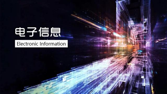走牛2021：集成电路产业会更火热吗？