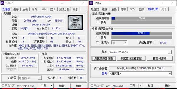华硕ROG光刃GL12CX主机测评之常规性能测评