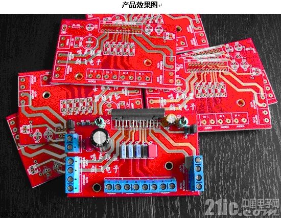 TDA7388四声道系列功放套件(剑飞电子)