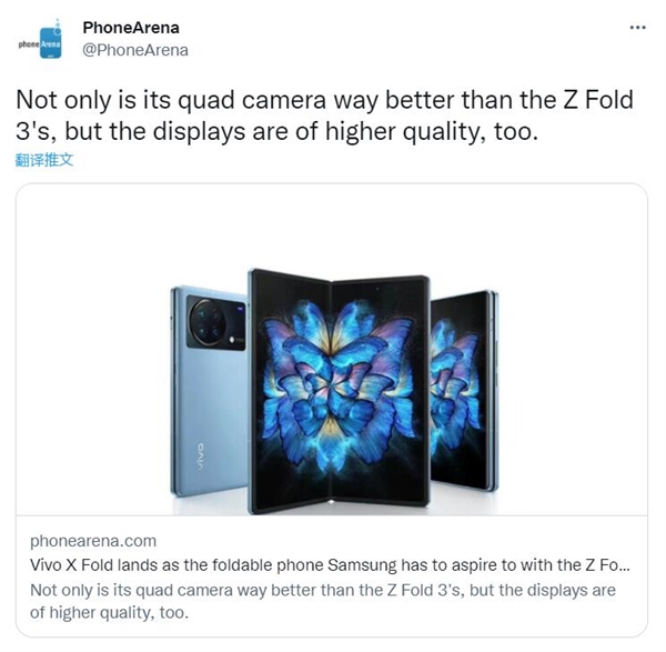 8999元起！老外评vivo X Fold：影像、显示效果都比三星好