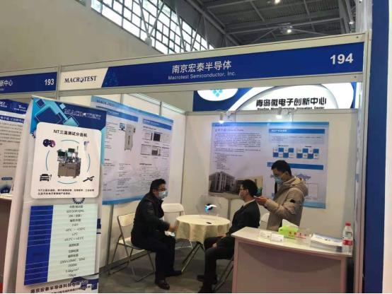 半导体测试设备领先厂商宏泰半导体重磅亮相ICCAD 2020