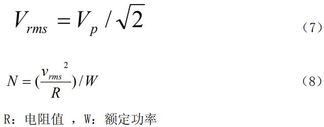 电源寿命的元件:电解、开关、风扇、热敏、光耦!