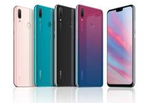 1499元起！华为畅享9 Plus发布：麒麟710＋4000mAh电池