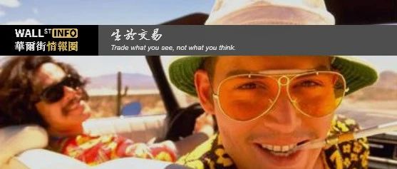 一切都在上涨，每个人都在买入